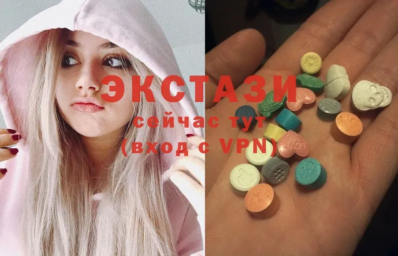 Ecstasy таблы  darknet телеграм  Солигалич 