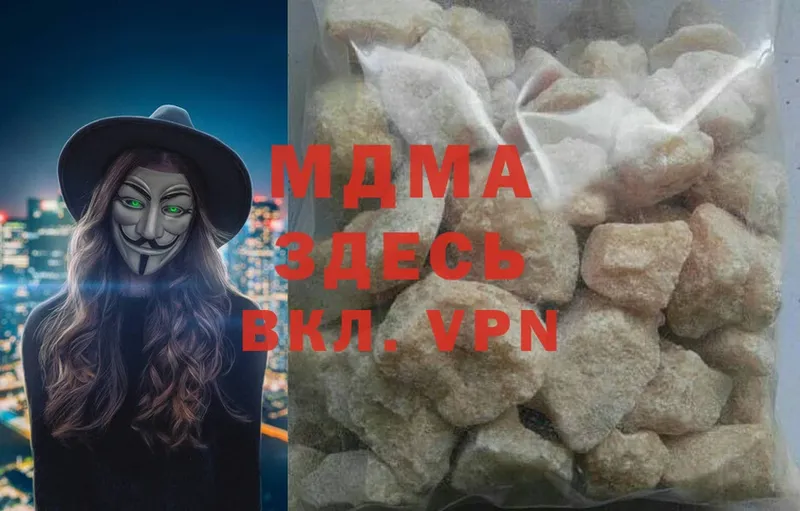 наркотики  Солигалич  MDMA кристаллы 